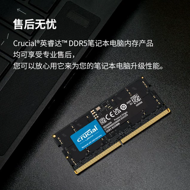 Оперативная память 16ГБ DDR5 4800 для ноутбука, модуль, оригинальные микроновые кристаллы