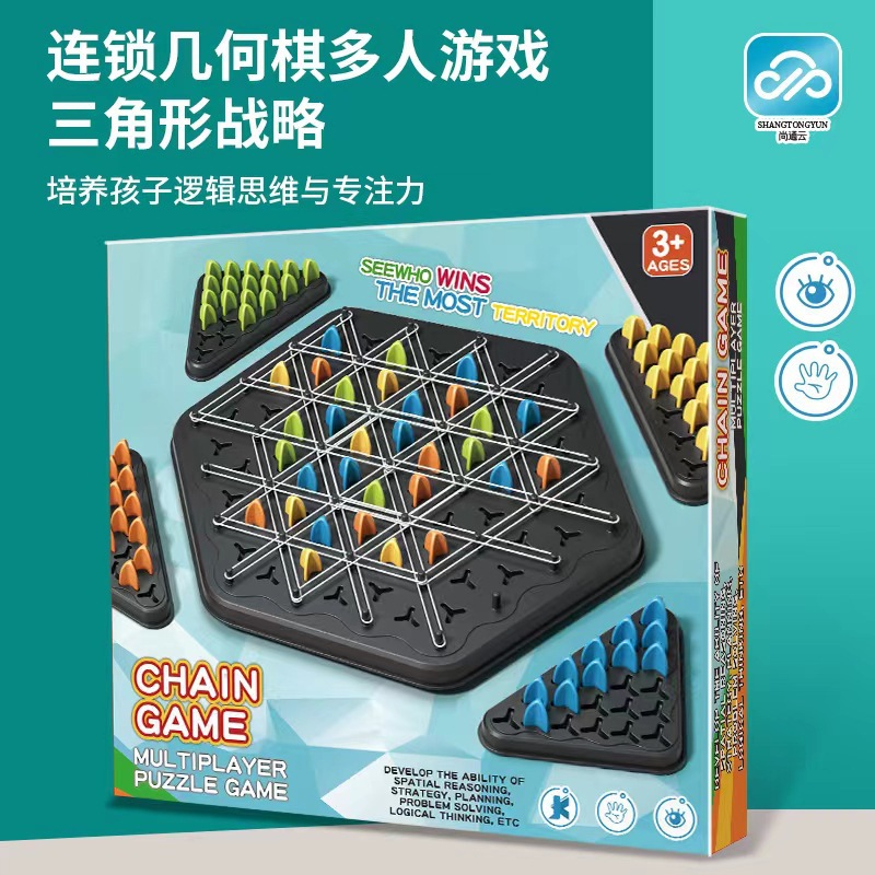 Juego de mesa para niños, ajedrez en cadena triangular, desarrollo intelectual multifuncional, juguetes educativos, tablero de juego interactivo para padres e hijos en interiores