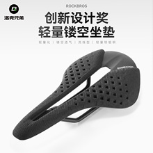 洛克兄弟碳纤维自行车坐垫轻量中空鞍座公路山地折叠赛车专业座垫