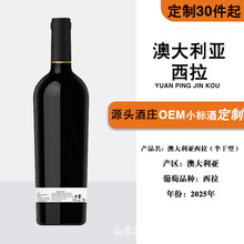 С�������ư���ԭƿ�M�ڸɼtOEM����������ϼ�������t�ư��_�_��