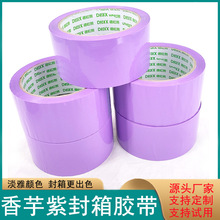 DHX�º���48mm��������ɫ�����z�����yƷ�o�wƷ���Ų�ɫ���b�z��