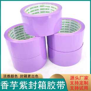 DHX�º���48mm��������ɫ�����z�����yƷ�o�wƷ���Ų�ɫ���b�z��