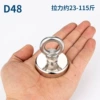 Diameter 48mm