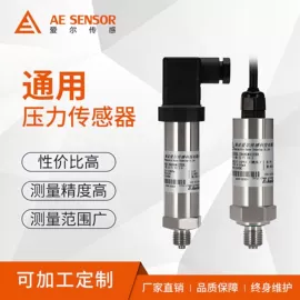 压力变送器;压力表;温湿度变送器