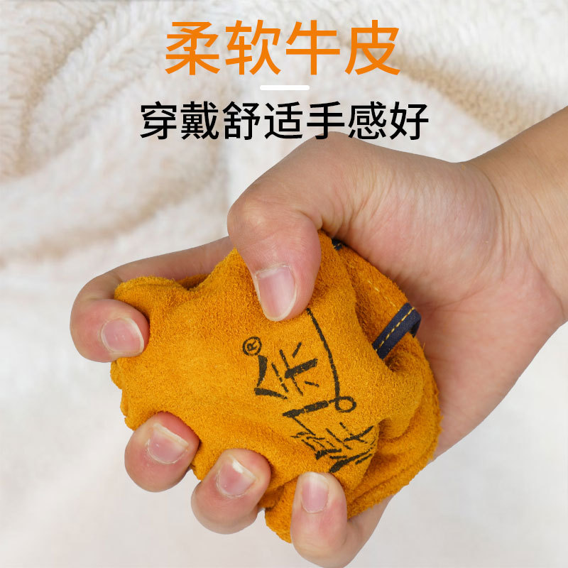 Guantes de soldadura de piel de vaca resistentes a altas temperaturas, protección laboral, prevención de quemaduras, escoria de soldadura, aislamiento térmico, resistencia al desgaste, guantes de soldadura especiales de piel completa