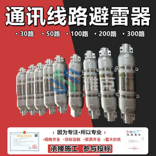 KHX50�V�ñ�����ͨ�ž�·������ ú�V���ڷ����Ԓ��·�־���50·