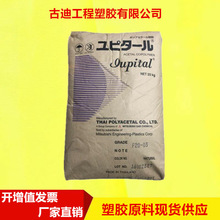 POM̩������F20-03 F30-03��ĥ��늲����������z��Ʒע���w������