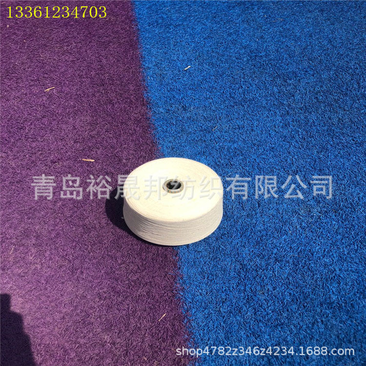 澳棉合股纱50/2支 紧赛纺奥棉股线JC50/2s 青岛裕晟邦纺织