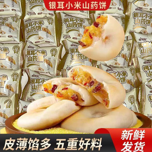 �y��С��ɽș�25g/öƤ���W��ܛŴ���z��������e��ʳһ�����l