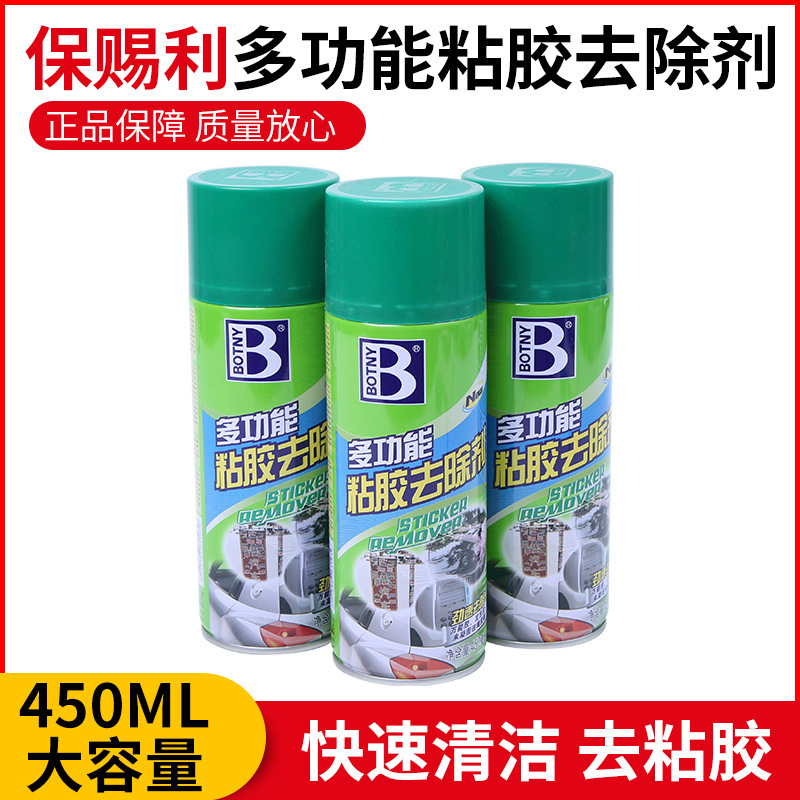 Bancili 접착 제거제 다기능 접착제 청소 에이전트 유리 도어 접착제 셸락 아티팩트 가정 및 자동차