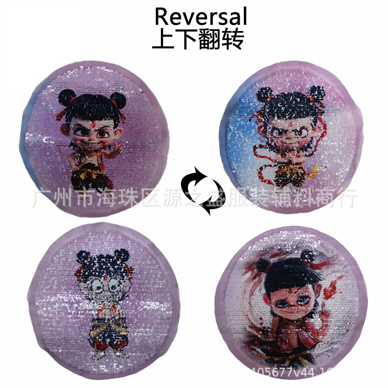 卡通T恤亮片布贴哪吒闹海周边童装变色补丁贴夏季辅料哪吒贴布绣