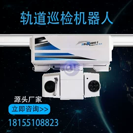 线性机器人;协作机器人;监控主机