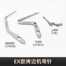 EX�߅�C�����277015/5̖�i߅�C�h�277018���p�C朾����