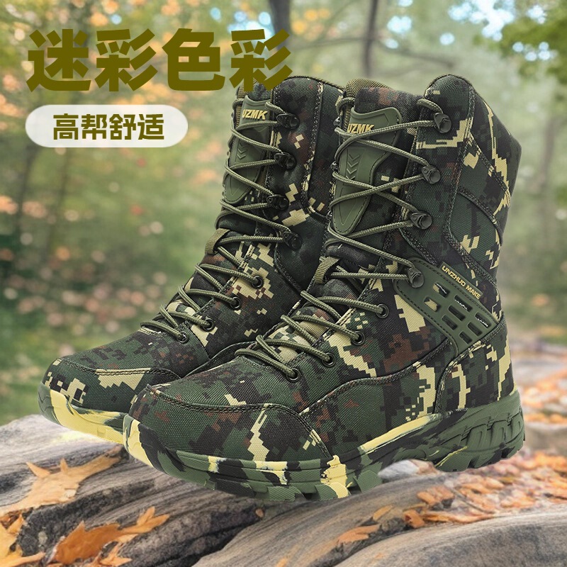 Cross-Border Large Size 47 Desert Boots Combat Boots Tactical Green Camouflage Jungle Boots Outdoor Off-Road High-Top Men's Shoes Men's Boots Cross-Border Large Size 47 Desert Boots Combat Boots Tactical Green Camouflage Jungle Boots Outdoor Off-Road High-Top Men's Shoes Men's Boots