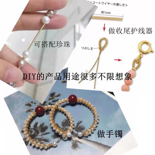 Coating Tube Imported Material Finishing Tube DIY Jewelry Gold Wire Silver Wire Pearl Necklace Bracelet DIY Accessories Wire Protection