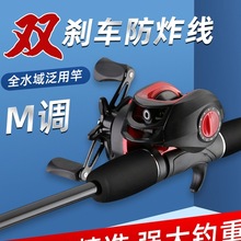 路亚杆全套一整套新手入门路亚套装直柄黑鱼杆远投杆海杆分水滴轮