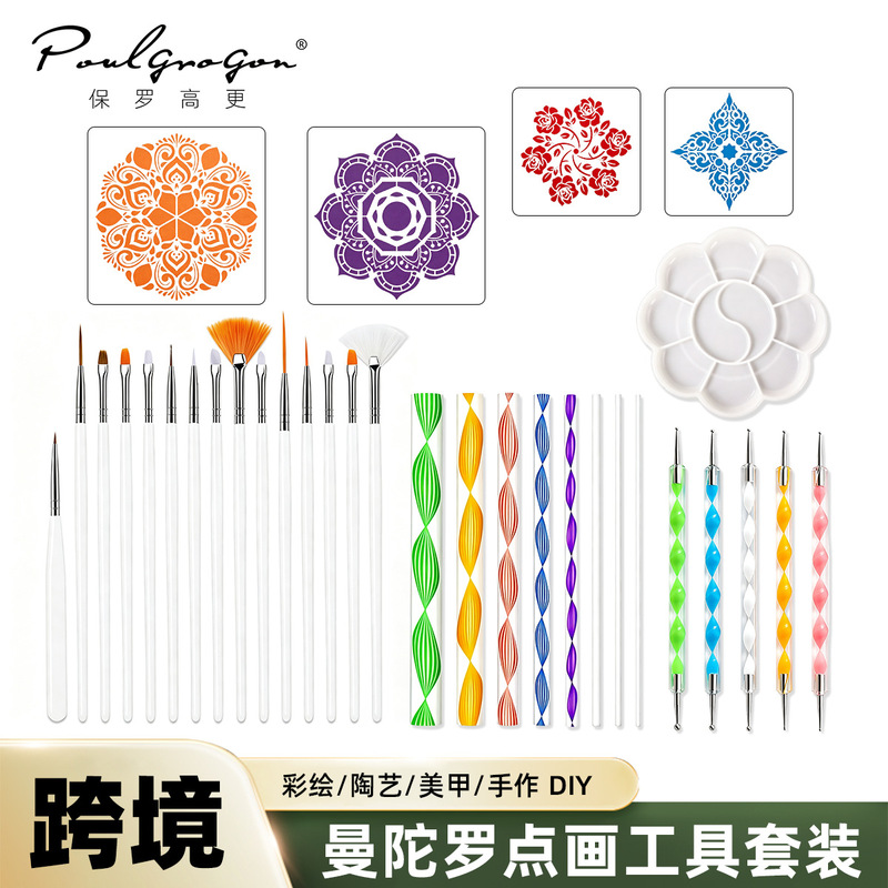 Cross-Border Mandala Painting Tool Set Creative Stone Painting Soft Clay DIY Hand-Made Template Pottery Tools
