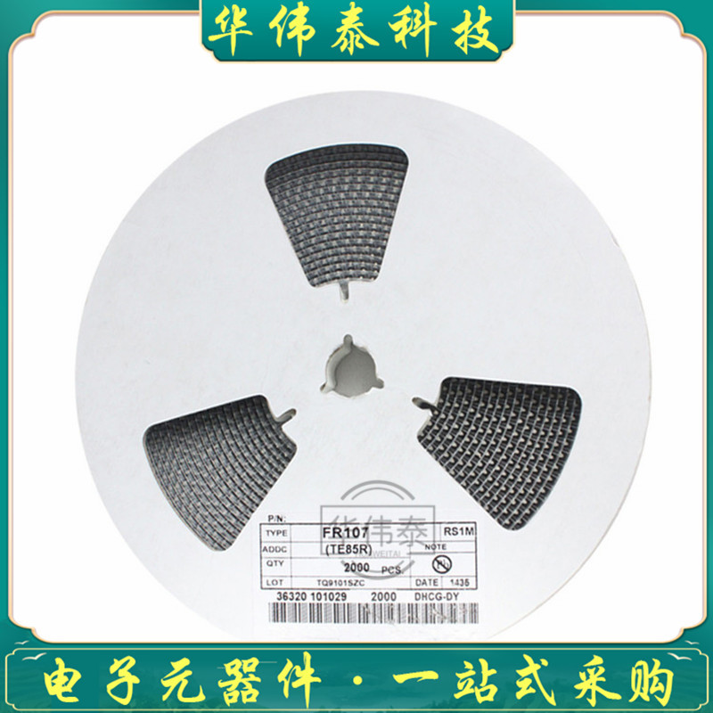 FR107 RS1M SMA DO-214 1A 1000V 贴片快恢复贴片二极管 原厂直销