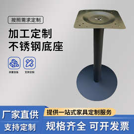 桌脚餐桌腿铁艺桌腿五金酒店桌子圆桌沙发茶几家具现代简约