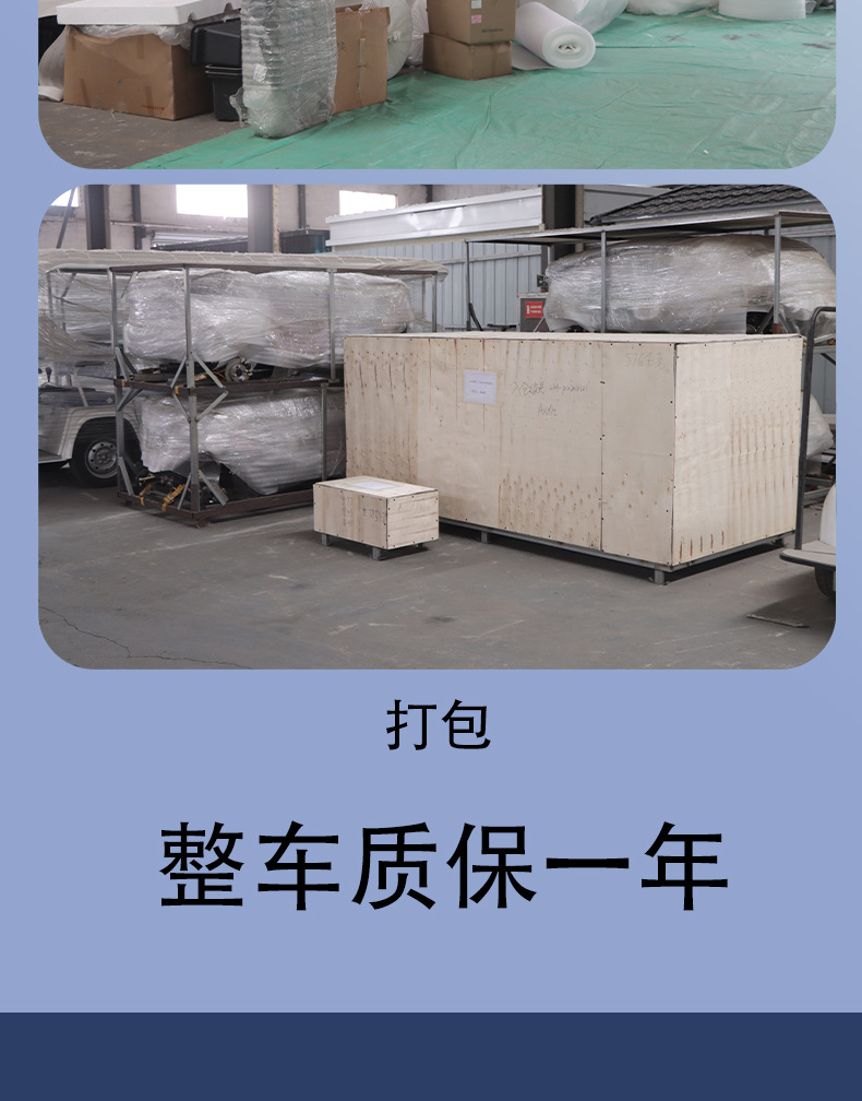 Kepler Electric Golf Cart Sightseeing Vehicle Scenic Area Source Manufacturer Four-Wheel Electric Golf Cart