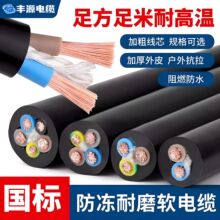 RVV늾˼~2 3 4о*1 1.5 2.5 4ƽԴo׾ˮ|