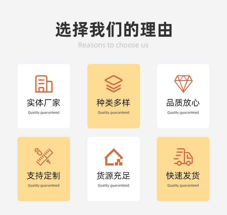 木质棒球棍内页_03