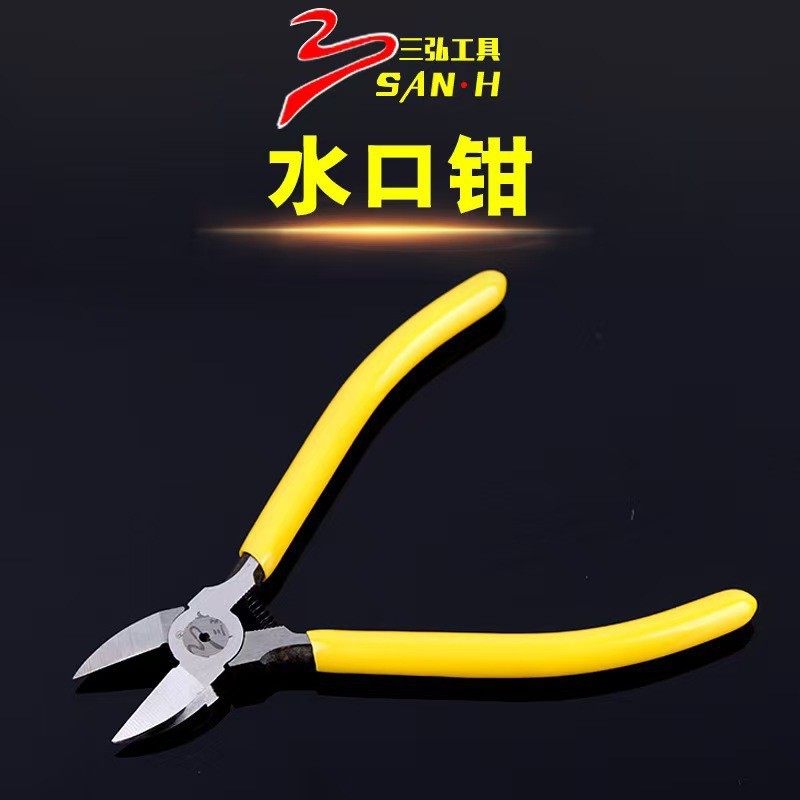 メーカー卸売スプリング付き電子ワイヤーカッター 5inch ノーズペンチプラスチックハンドルバイアスプライスプライスプライスプライスプライスプライスプライスプライスプライスプライスプライスプライスプライスプライスプライスプライスプライスプライスプライスプライスプライスプライスプライスプライスプライスプライスプライスプライスプライスプライスプライスプライスプライスプライスプライスプライスプライスプライスプライスプライスプライスプライスプライスプライスプライスプライスプライスプライスプライスプライスプライスプライスプライスプライスプライスプライスプライスプライスプライスプライスプライスプライスプライスプライスプライスプライスプライスプライスプライスプライスプライスプライスプライスプライスプライスプライスプライスプライスプライスプライスプライスプライスプライスプライスプライスプライスプライスプライスプライスプライスプライスプライスプライスプライスプライスプライスプライスプライスプライスプライスプライスプライスプライスプライスプライスプライスプライスプライスプライスプライスプライスプライス|undefined