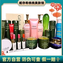 ����ϣ�o�wƷ�׺�Ů΁ţԭҺ�����aˮ����ˮ��ҺƷ���˪