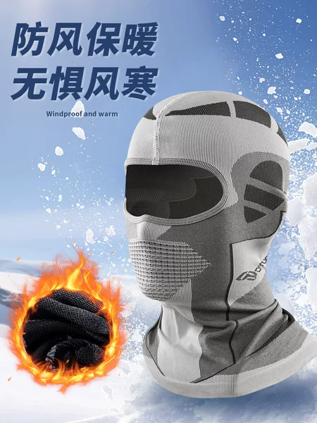 DTUCYCLE winter new riding mask headgear warm thick breathable ski fishing windproof collar hat