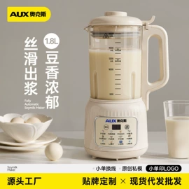 电饭煲/锅;电热水壶;养生壶
