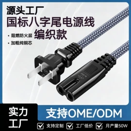数码音频线;数码电源线;转接卡转接线