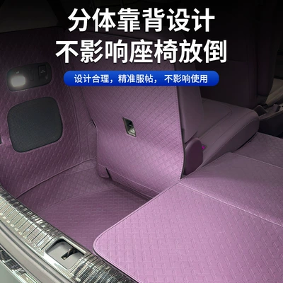 leather trunk mat, upgraded | Trunk Mat