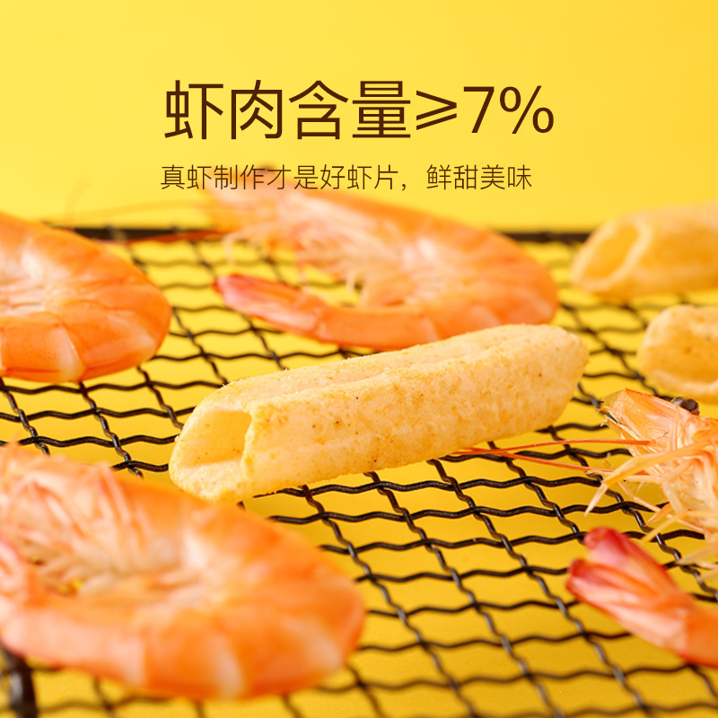 喜盈盈 イカの切り身+一口パイナップル+一口エビ 大袋スナック ポテトチップスコンボ 52g*4大袋 ネットで話題のポテトチップス|undefined