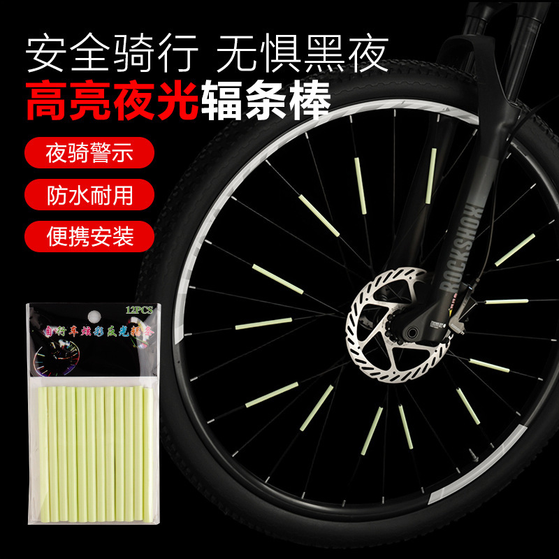 Mountain glowing children's road bike spokes gearboxed