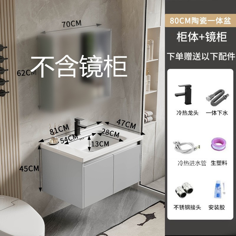 Gabinete de baño combinado lavabo de aluminio de panal, lavabo de aluminio espacial simple, almacenamiento de maquillaje, lavabo de espejo inteligente