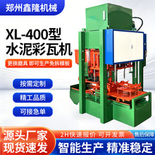 ����XL400ˮ����ߙC&nbsp;�¹���Ƭ�����O��PLC����ģ���������l