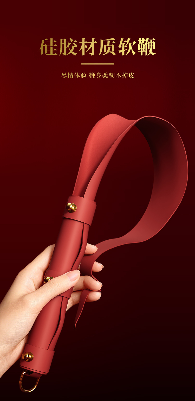 Willow Leaf Silicone Training Paddle for Couples, Lightweight Adult Spanking Whip — detail image 18