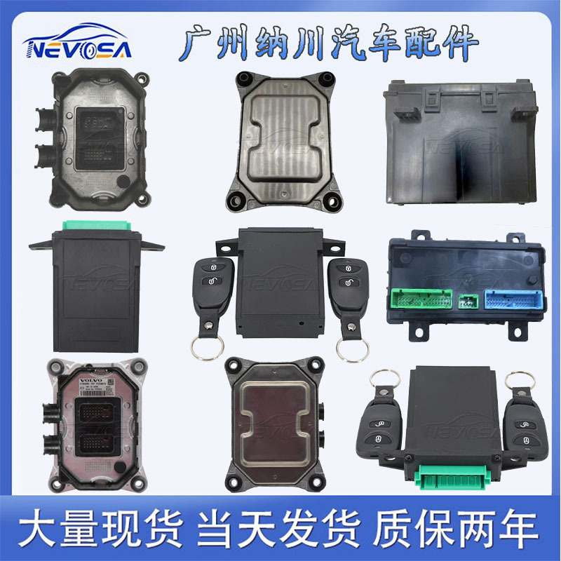 Spot Truck Vehicle Control Module Car Accessories Ecu Digital Control Board Is Suitable for Volvo Benz and so on