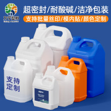 ����Ͱ����ʳƷ���ܷ��Ͱ�͉�1/2.5��5L����10kgˮ�ܷʼӺ��zͰ