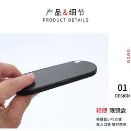 眼镜盒特卖