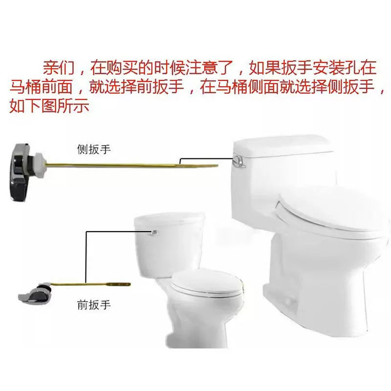 Старомодные аксессуары для сиденья унитаза с раздельным сиденьем, сливной ключ для резервуара для воды, передняя сторона, нажмите, чтобы высвободить воду