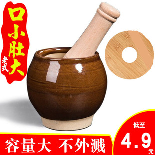 Garlic mortar household manual old-fashioned garlic paste artifact stone mortar garlic grinder garlic stripper garlic press masher