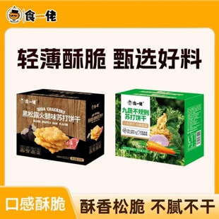 ��2�䡿ʳһ�к���¶����ζ/���߲�Ҏ�t�K���300g�W�t��ʳ����