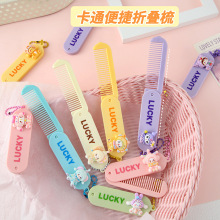 �ɐۿ�ͨ�ۯBС���ӌW���S����y�������l�ჺͯ����혰l�������l