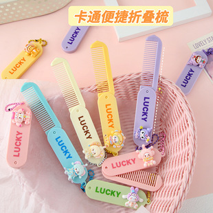 �ɐۿ�ͨ�ۯBС���ӌW���S����y�������l�ჺͯ����혰l�������l