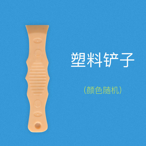 Eyewear equipment accessories, optical shop accessories, suction cup tool shovel, suitable for Jinggong Jinglian suction cups