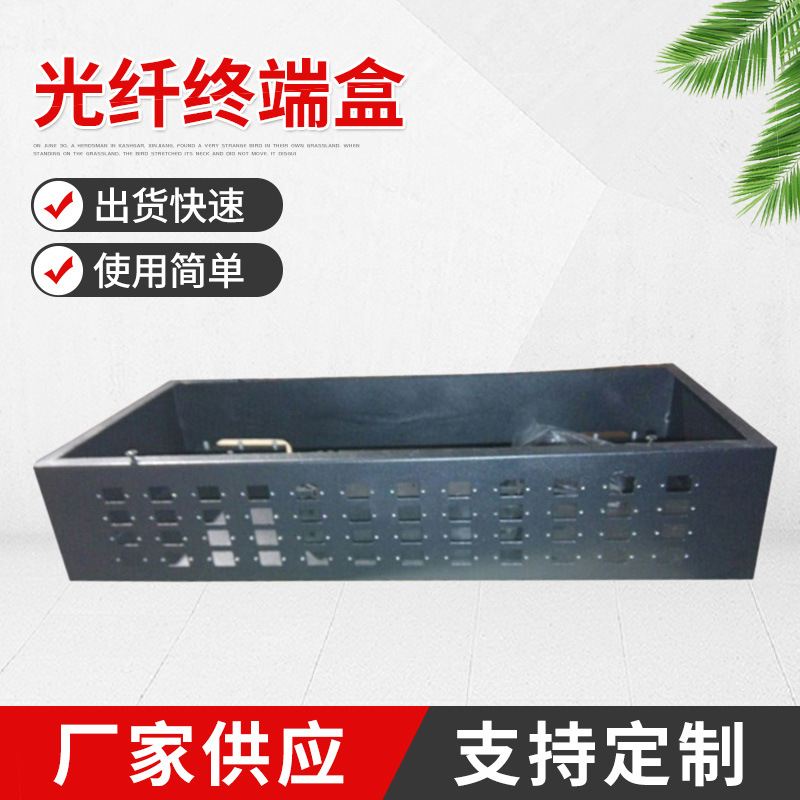 供应机架式终端盒 机架式48口光纤终端盒 机架固定式终端盒批发