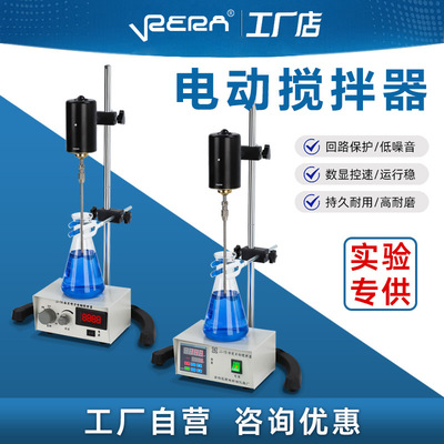 Лабораторный электрический миксер 90/100/120/200 Вт использует JJ-1 Precision Small Tabrotop Mixer Industry