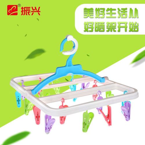 Zhenxing Multifunctional Round Square Drying Rack Windproof Socks Underwear Clothes Drying Rack Dormitory Home Factory Direct Sales