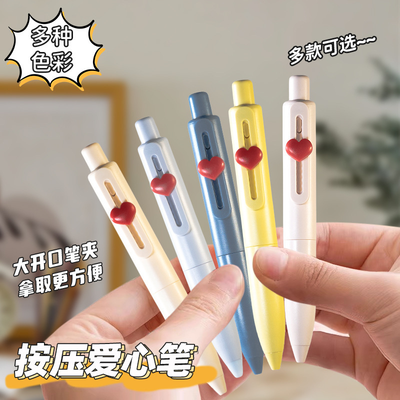 新学期の必需品、新しいラブハートゲルペン、学生用筆記ペン、クリック式黒サインペン、卸売|undefined